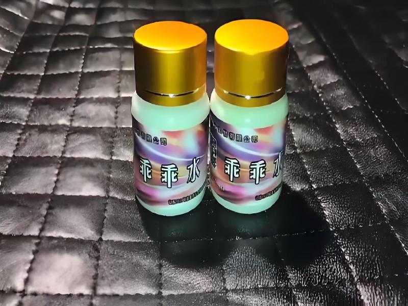 女士专用迷水5502-4gVT型号
