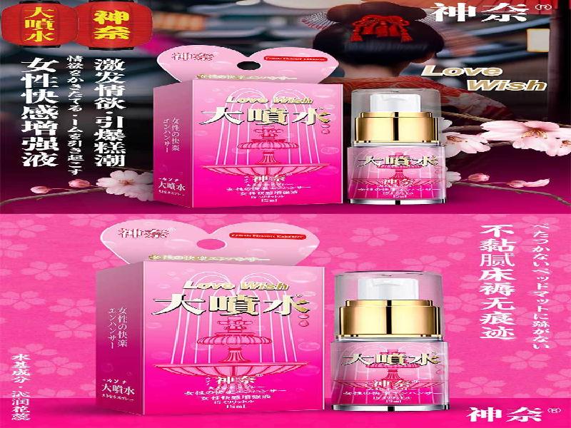 乖乖听话饮料578-HNO型号